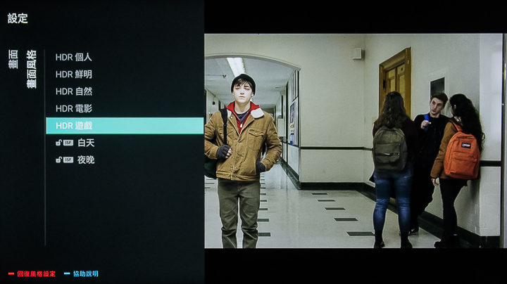 搭載Android TV 9.0系統，支援語音搜尋，ISF畫質表現，Philips 55PUH7374 大型液晶顯示器