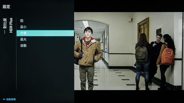 搭載Android TV 9.0系統，支援語音搜尋，ISF畫質表現，Philips 55PUH7374 大型液晶顯示器