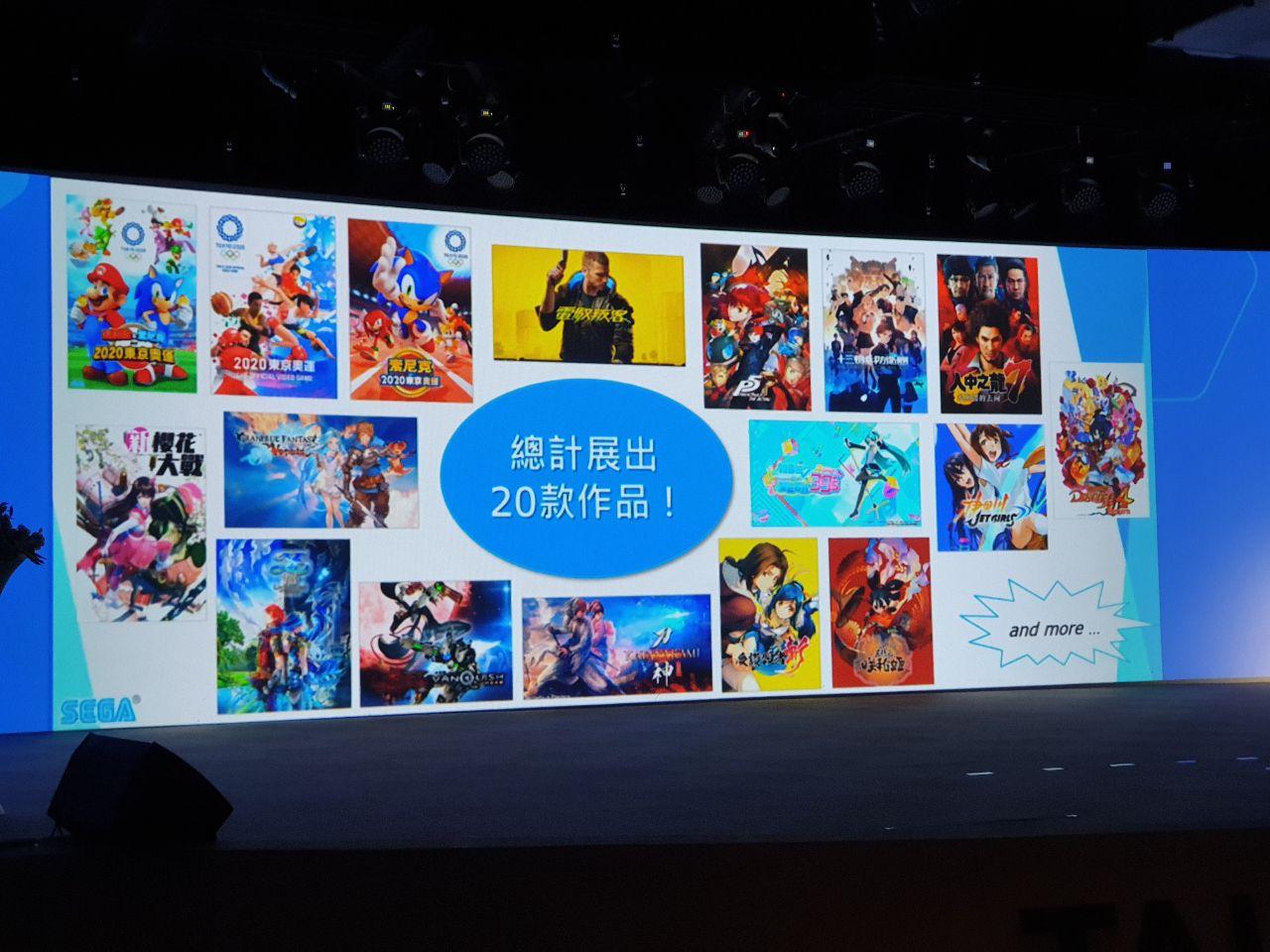 2020 台北國際電玩展移師南港,廠商攤位規模更大,活動內容更豐富!