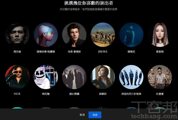 5.智慧推薦喜好音樂使用者能夠挑選數位喜歡的演出者，方便YouTube Music智慧推薦相關作品，但也可以不選或於日後更改。