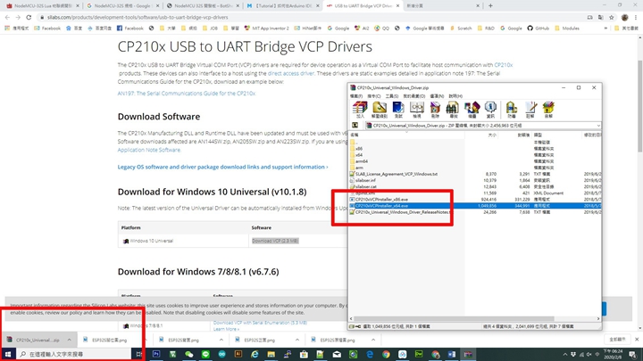 NODEMCU-32S LUA WIFI 物 聯網開發板驅動程式