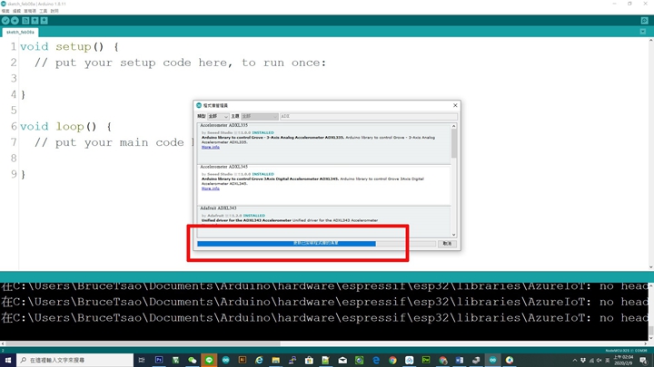 可以看到安裝函式庫：Adafruit 公司開發的ADXL345函式庫進行中。