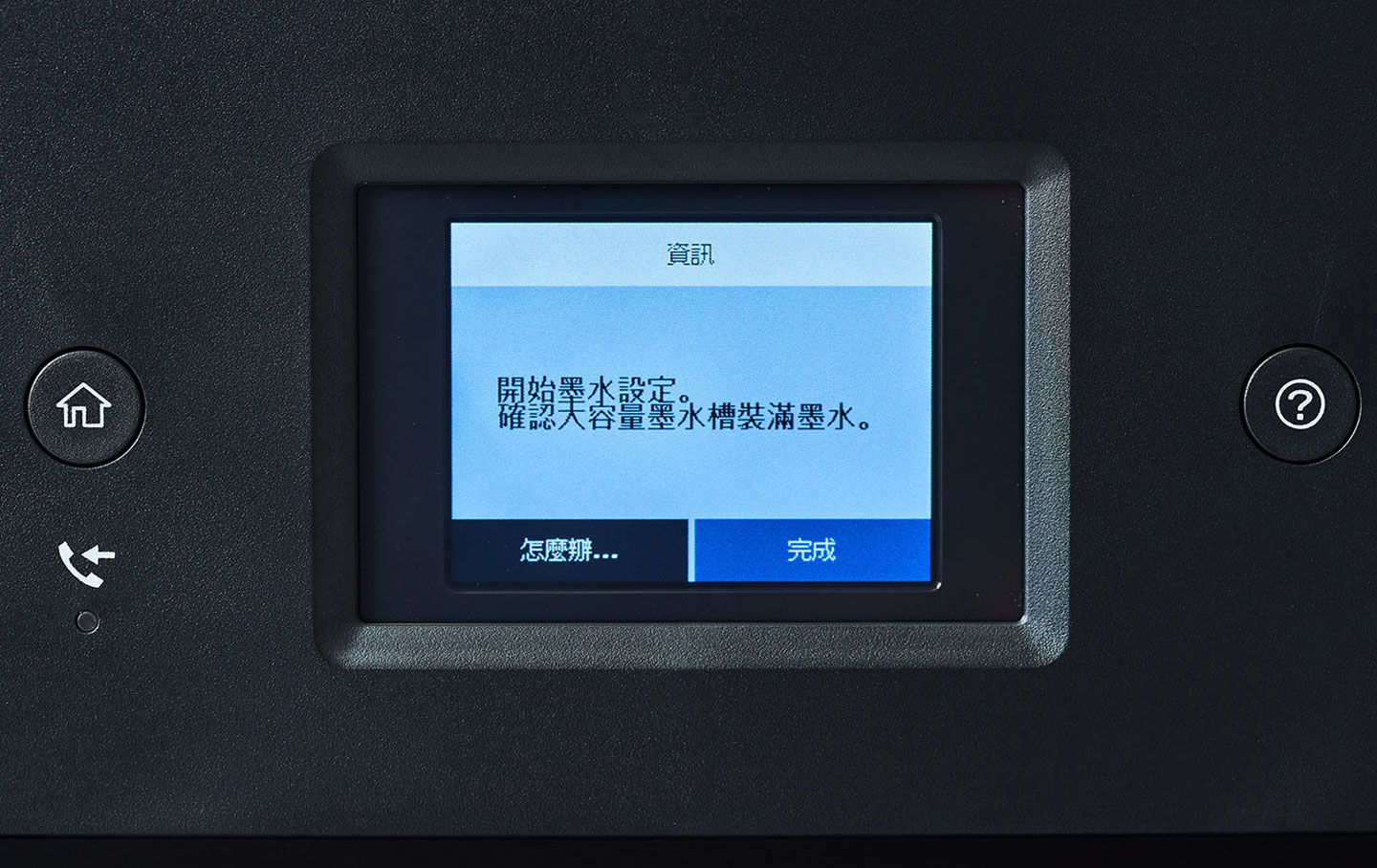 Epson L14150 A3+ 高速雙網連續供墨複合機開箱評測：滿足工作所需，更提供貼心使用體驗～兼具品質與高性價比的選擇！