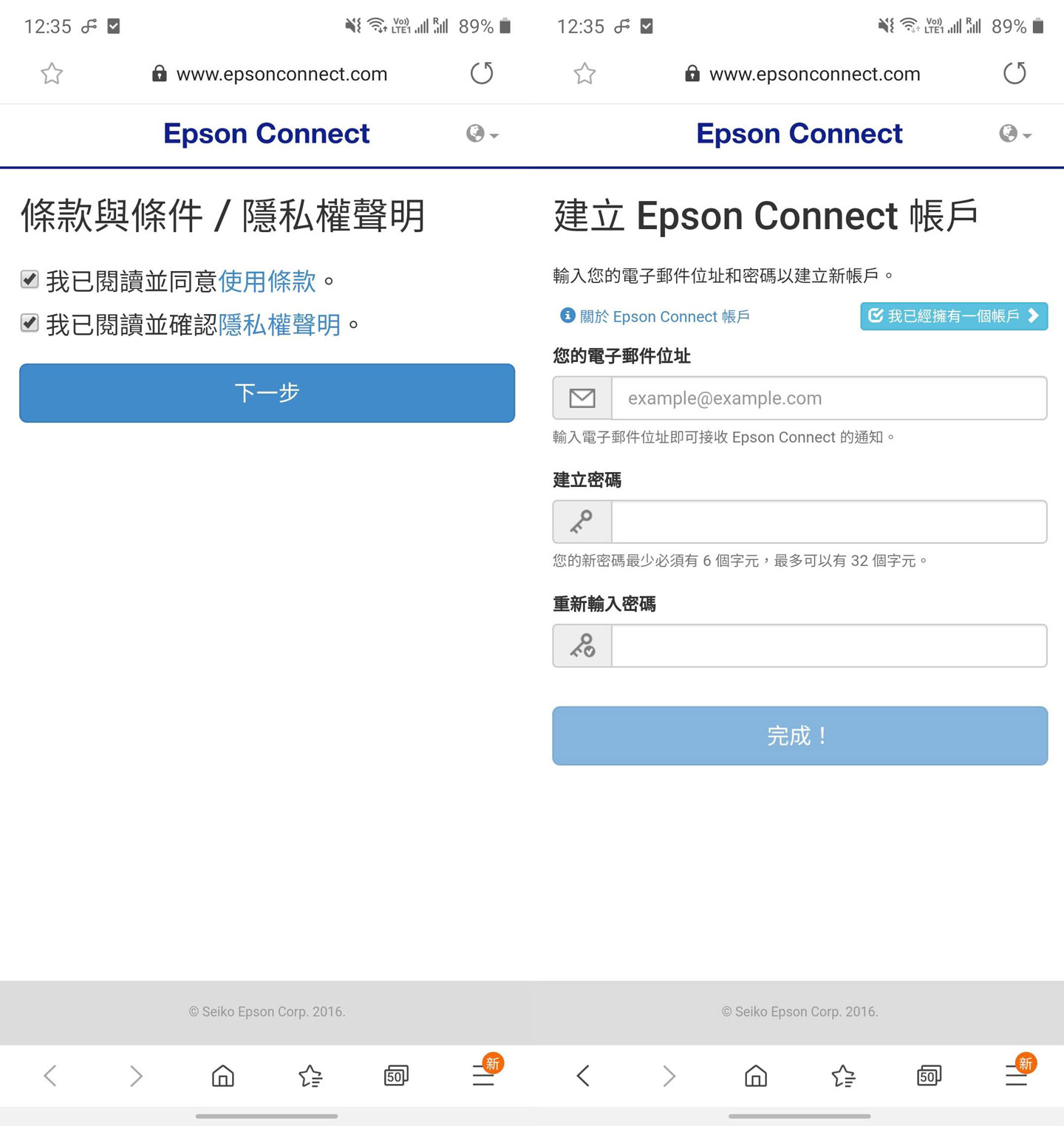 Epson L14150 A3+ 高速雙網連續供墨複合機開箱評測：滿足工作所需，更提供貼心使用體驗～兼具品質與高性價比的選擇！