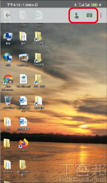 4.由於手機螢幕較小，以局部來瀏覽桌面或橫放手機會比較清晰一些，在頂部以手指下滑則可叫出滑鼠和鍵盤。
