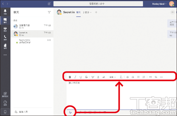 3.点开下方聊天视窗的文字编辑器,可以看到各类格式、段落以及缩排功能均相当完整。