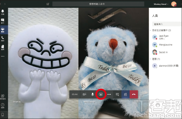 4.如果成员有开启摄影机,便可进行多方视讯会议,如果要分享电脑画面,则按工具列的分享图示。