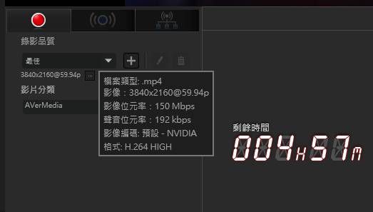 「NV12」雖為效能最佳化且延遲最低的解碼設定，但是它並不支援 HDR 錄影，因此即使將錄影品質設為「最佳」，也不會擷取 HDR 高動態影像。