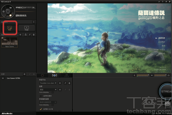 1.为了要在游戏直播画面嵌入其他元件,所以在进行直播设定前,先将撷取模式切换「多重模式」。
