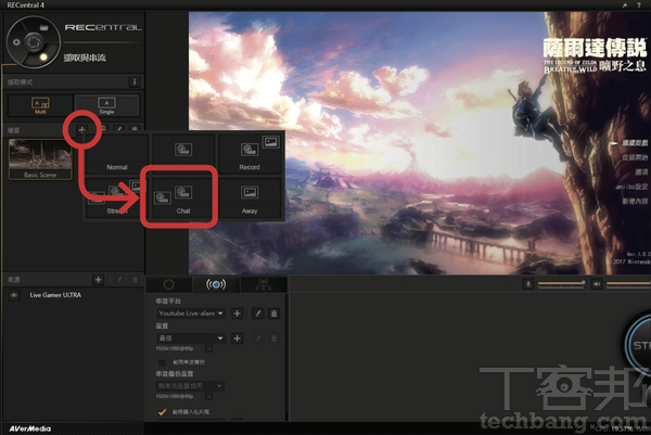 2.预设场景为单一影像来源的Bacic Scene,建议可将其保留,按下「+」另外新建一个具有多种元素的场景。