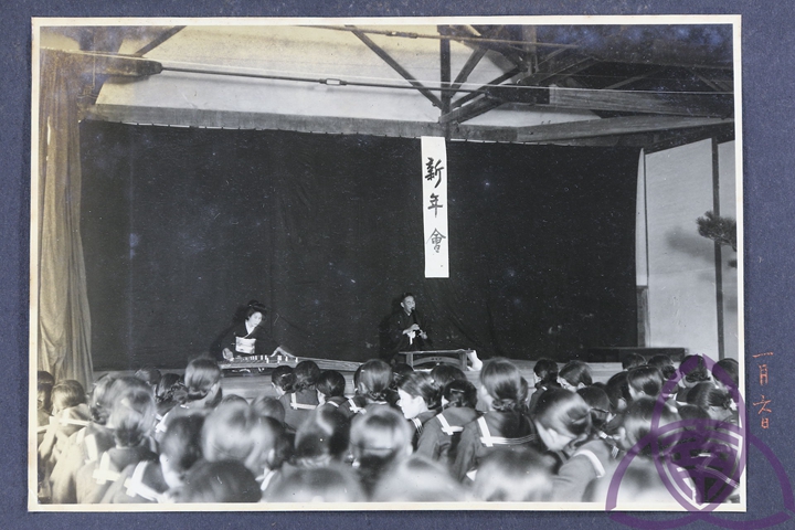昭和10 年（1935 年）二高女（今台南女中）的新年会，学校是日本政府规训同化的重点场域，透过各种活动、仪式让学生接受「新历年」。图片来源：台南女中百年老照片