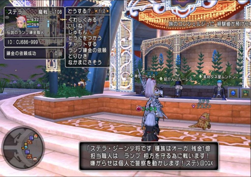 被父親刺死在家中的日本44歲宅男 是 勇者鬥惡龍x 中的傳說狂人 T客邦