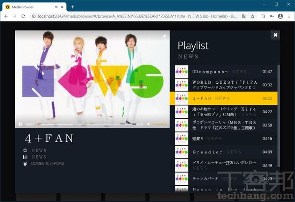 【打造又快又稳的家用网路】Part 2:家用区域网路活用技巧