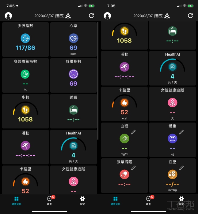asus health watch