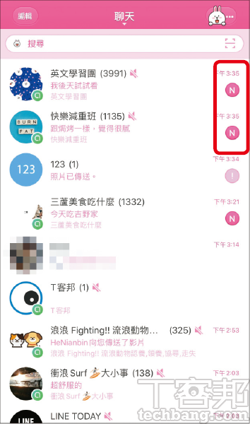 「LINE社群」新手上路， 管理員機制、5千人群聊、跨螢幕溝通能夠怎麼用？ | T客邦