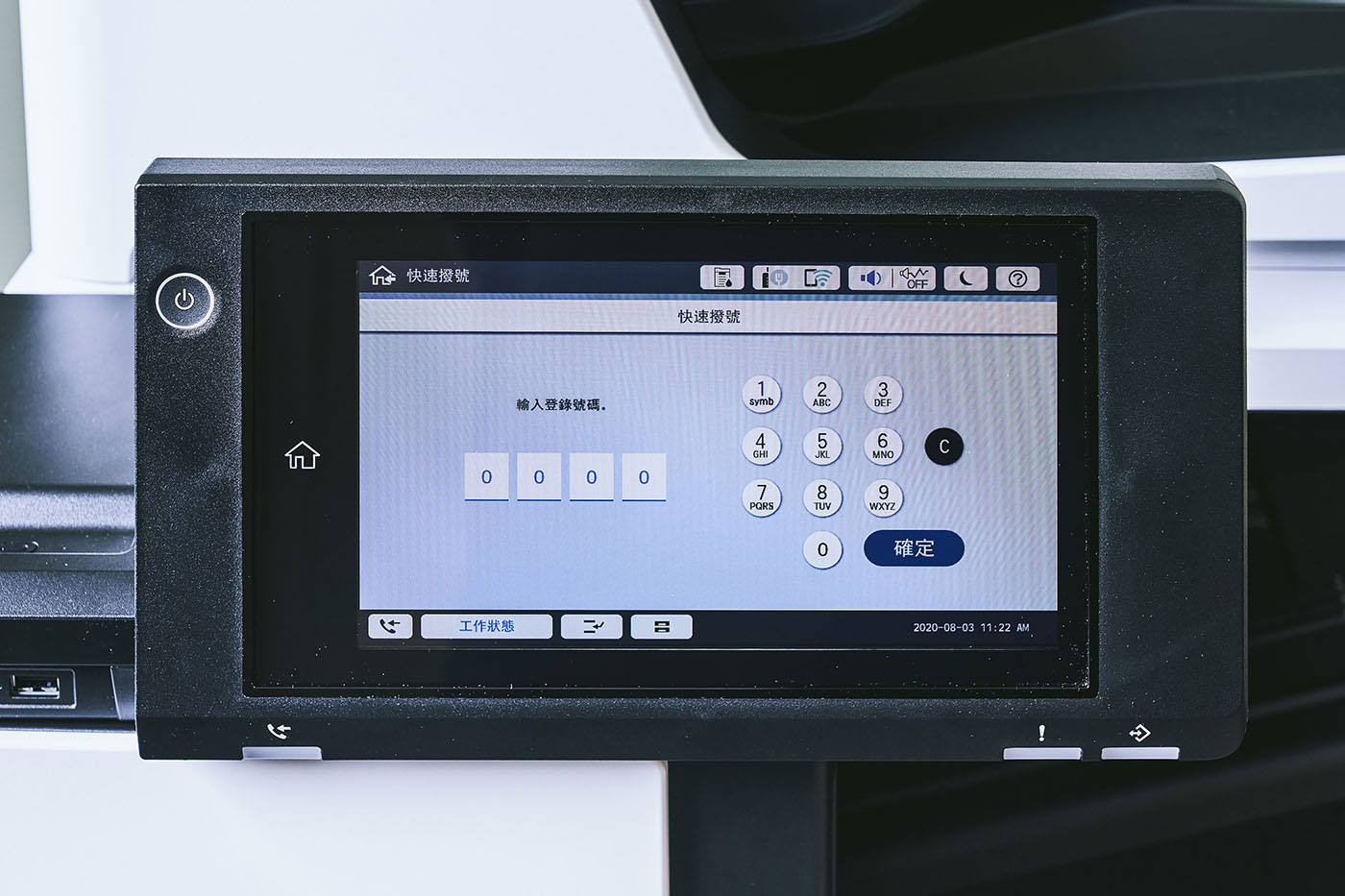 高效生產力，綠能更環保：EPSON 免加熱極速影印機 WF-C21000 一手實測報告！