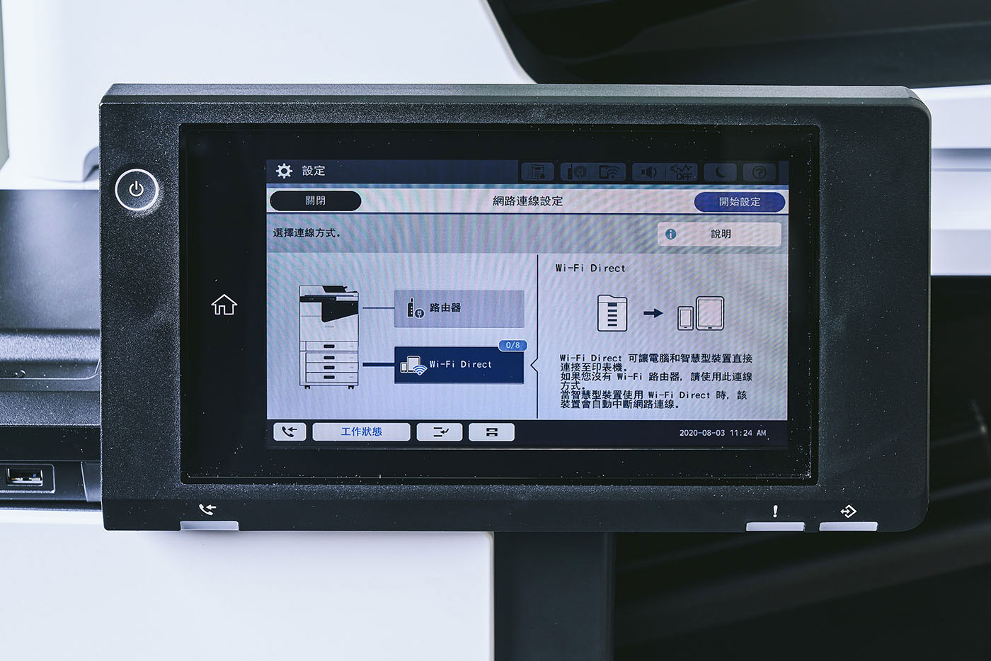 高效生產力，綠能更環保：EPSON 免加熱極速影印機 WF-C21000 一手實測報告！
