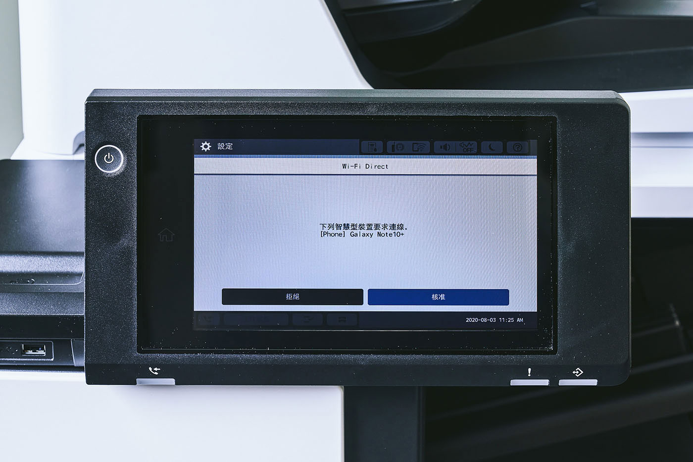 高效生產力，綠能更環保：EPSON 免加熱極速影印機 WF-C21000 一手實測報告！