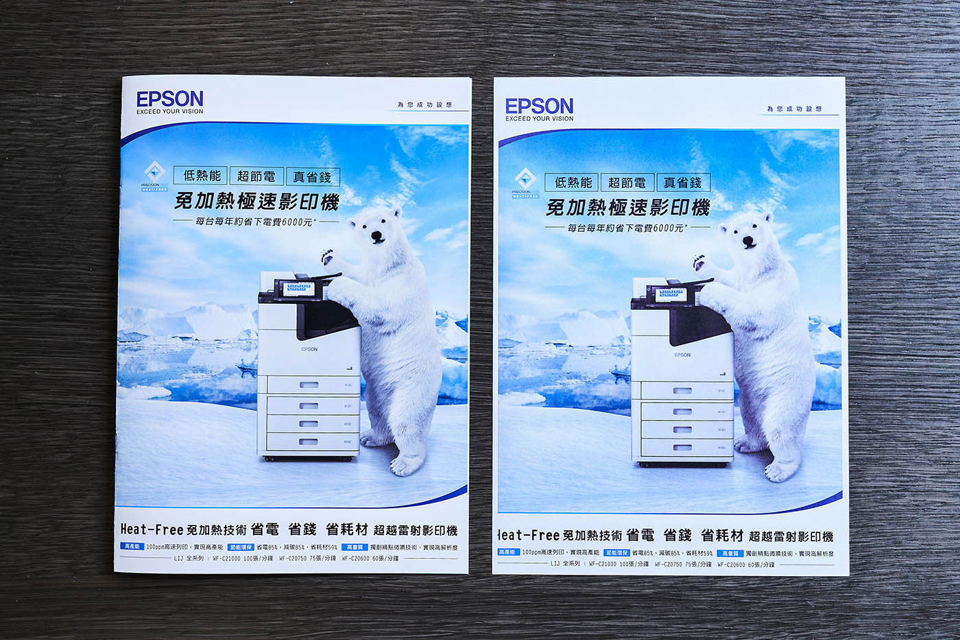 高效生產力，綠能更環保：EPSON 免加熱極速影印機 WF-C21000 一手實測報告！