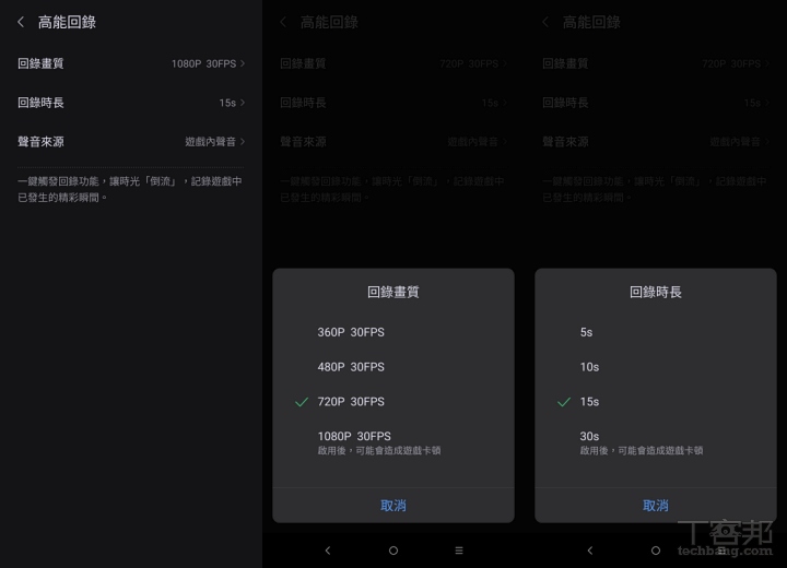 聯想電競手機 Legion Phone Duel 開箱評測：