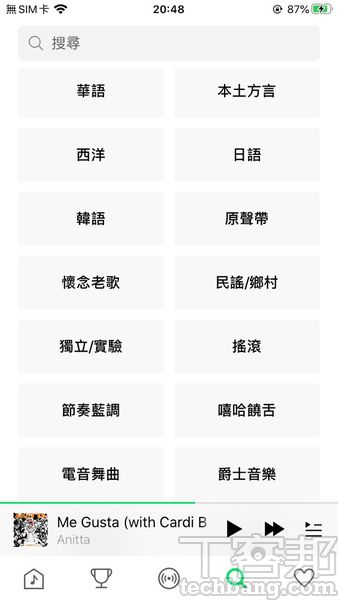 手機派對同樂ktv App推薦總整理 以歌會友免出門 交友 練歌一次搞定 T客邦