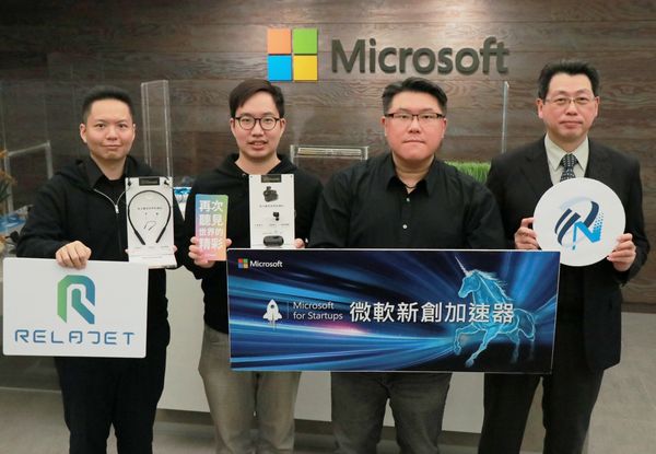 微軟新創加速器捷報頻傳,臺灣新創再獲國發會力挺 | T客邦