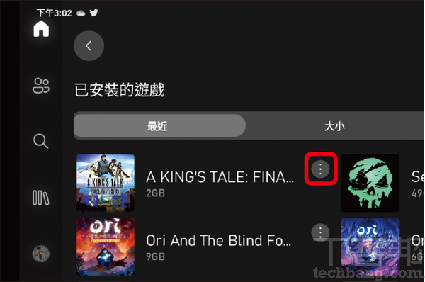 Ps5 Xbox Steam在外也能遠端遊玩家中遊戲機 設定教學自建雲遊戲遊玩不設限 T客邦