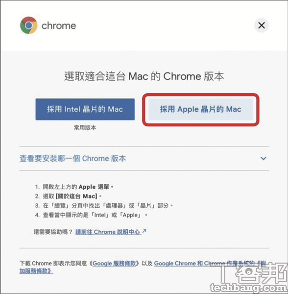 同樣是 M1處理器，你該選擇 MacBook Pro 還是 MacBook Air？