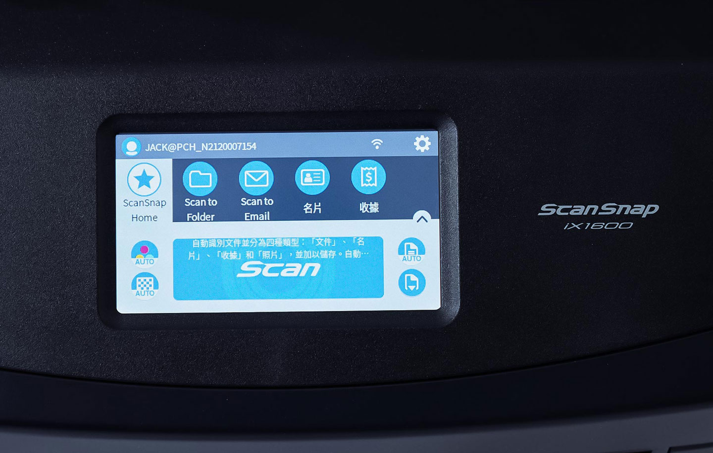 富士通ScanSnap iX1600 高速掃描器開箱實測：獨立螢幕、一鍵掃描再加