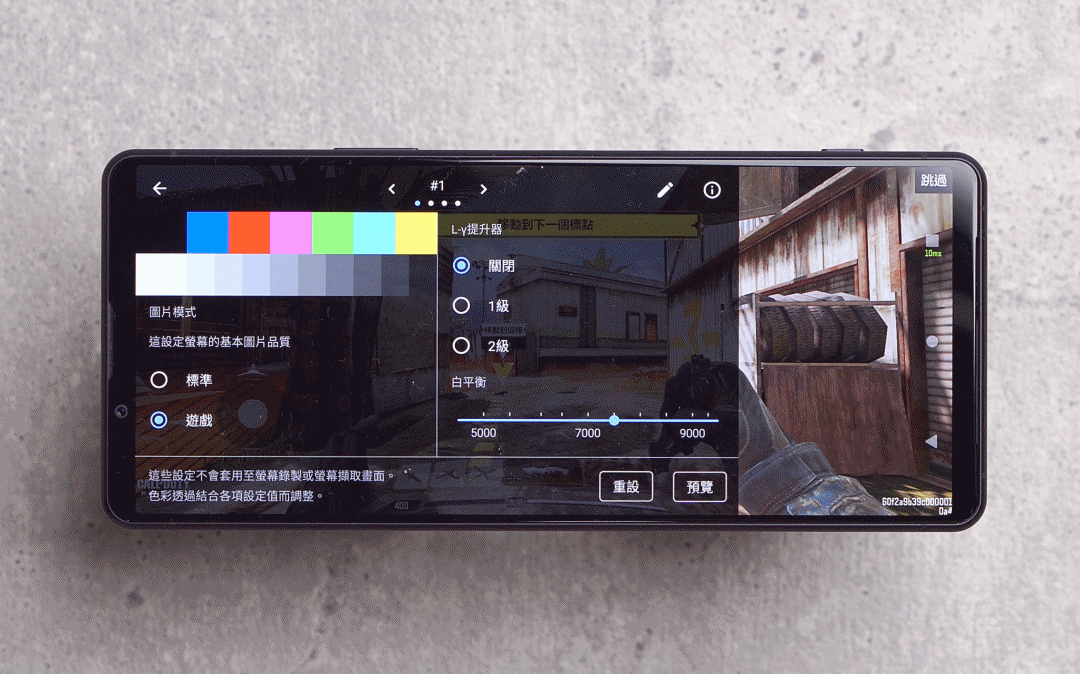 Sony Xperia 1 III 如何做到媲美α 相機?解構Sony Mobile 攝影進化的