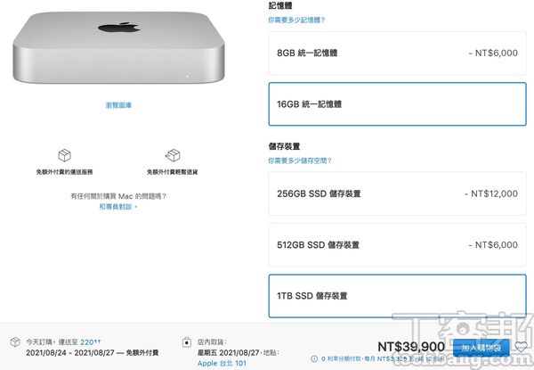 Mac Mini Imac 我該怎麼選 蘋果生態系桌機差異徹底分析 T客邦