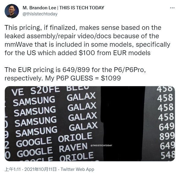 Not only Pixel 6, but also Pixel Stand 2 wireless charging board is exposed: built-in fan, maximum charging power doubled