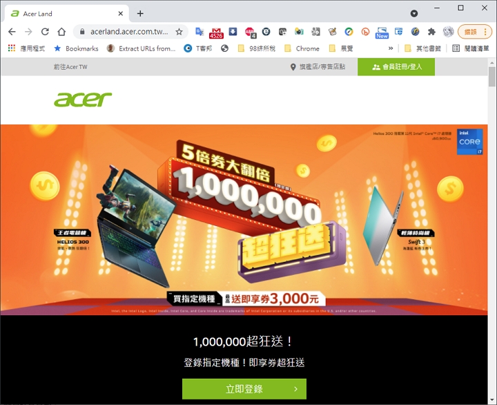 Acer Aspire Vero 環保筆電、ConceptD 7 裸視 3D 筆電開賣，再推狂熱購物節送即享券活動