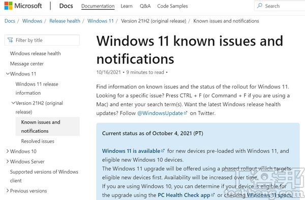 若要查詢 Windows 11目前的已知問題，可以到微軟的特網頁 <a href=