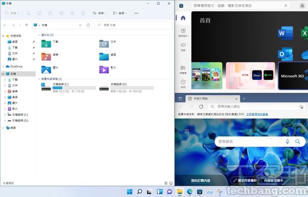 6個Windows 11新功能詳解，視窗佈局、虛擬桌面、側邊小工具快速上手
