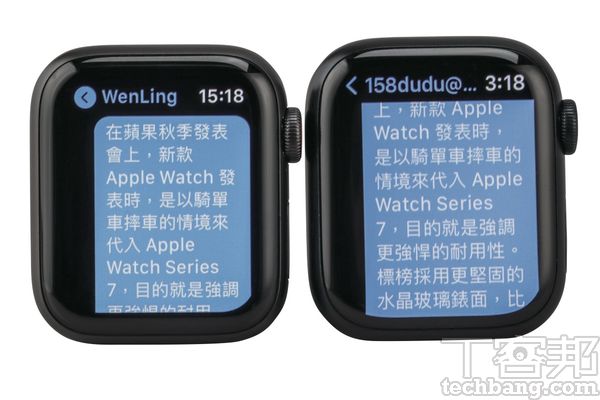 螢幕較大的 Apple Watch Series 7（右），在顯示文的內容量，可較 Apple Watch Series 6（左）顯示更多資訊量。
