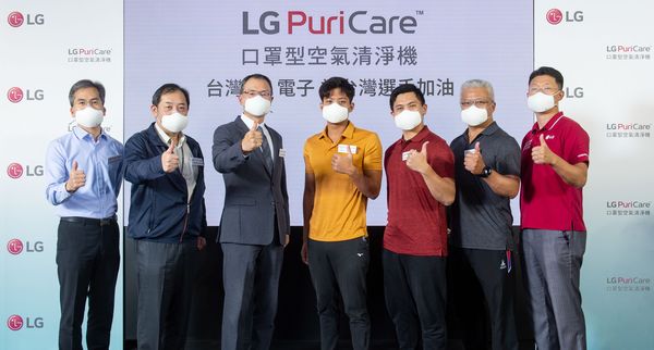 奧運國手的最佳神隊友！LG PuriCare口罩型空氣清淨機全面升級