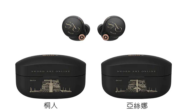 耳機，只有一種顏色，但有兩種圖案可供選擇。