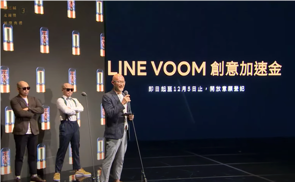 LINE貼文串將轉型影音社群平台LINE VOOM，11月下旬登場