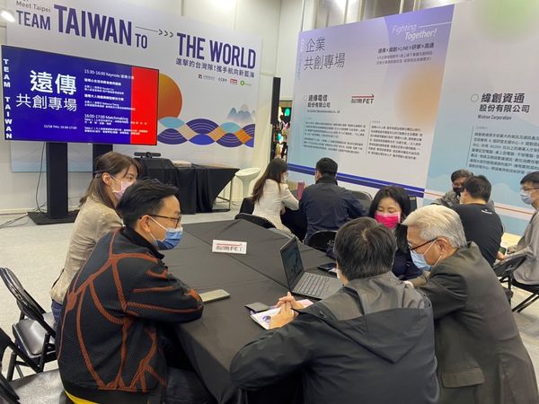 遠傳參加2021 Meet Taipei，攜手新創團隊推動5G多元應用商轉