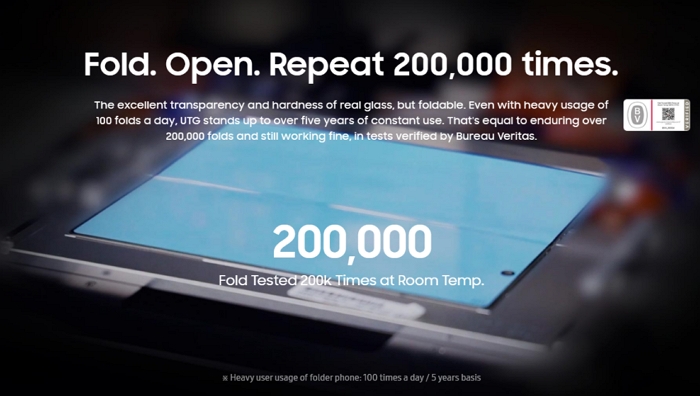 三星秀出新一代OLED螢幕：20萬次折彎不損壞、摺疊半徑1.4R