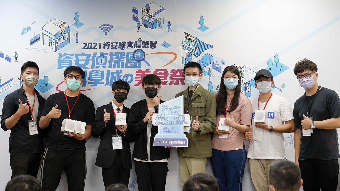 最終獲得優勝的是 C 組的成員，獲得最佳資安偵探團隊獎，並由資安導師來頒獎。