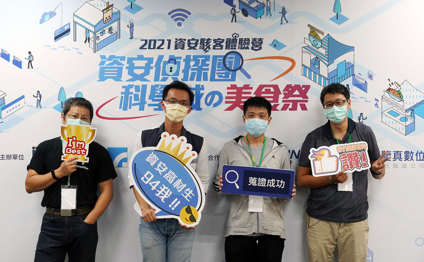 人數比較少但仍然順利通過的 E組！