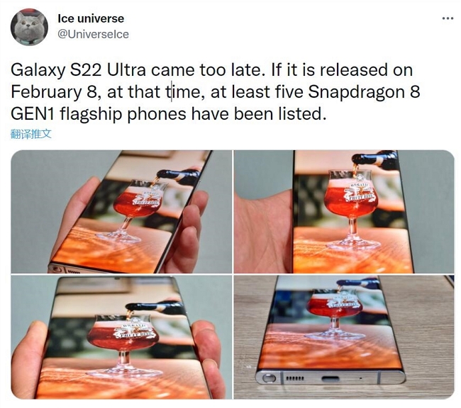 ﻿爆料指出三星Android機皇Galaxy S22 Ultra延至 2月18日發布，一億像素的超高階旗艦