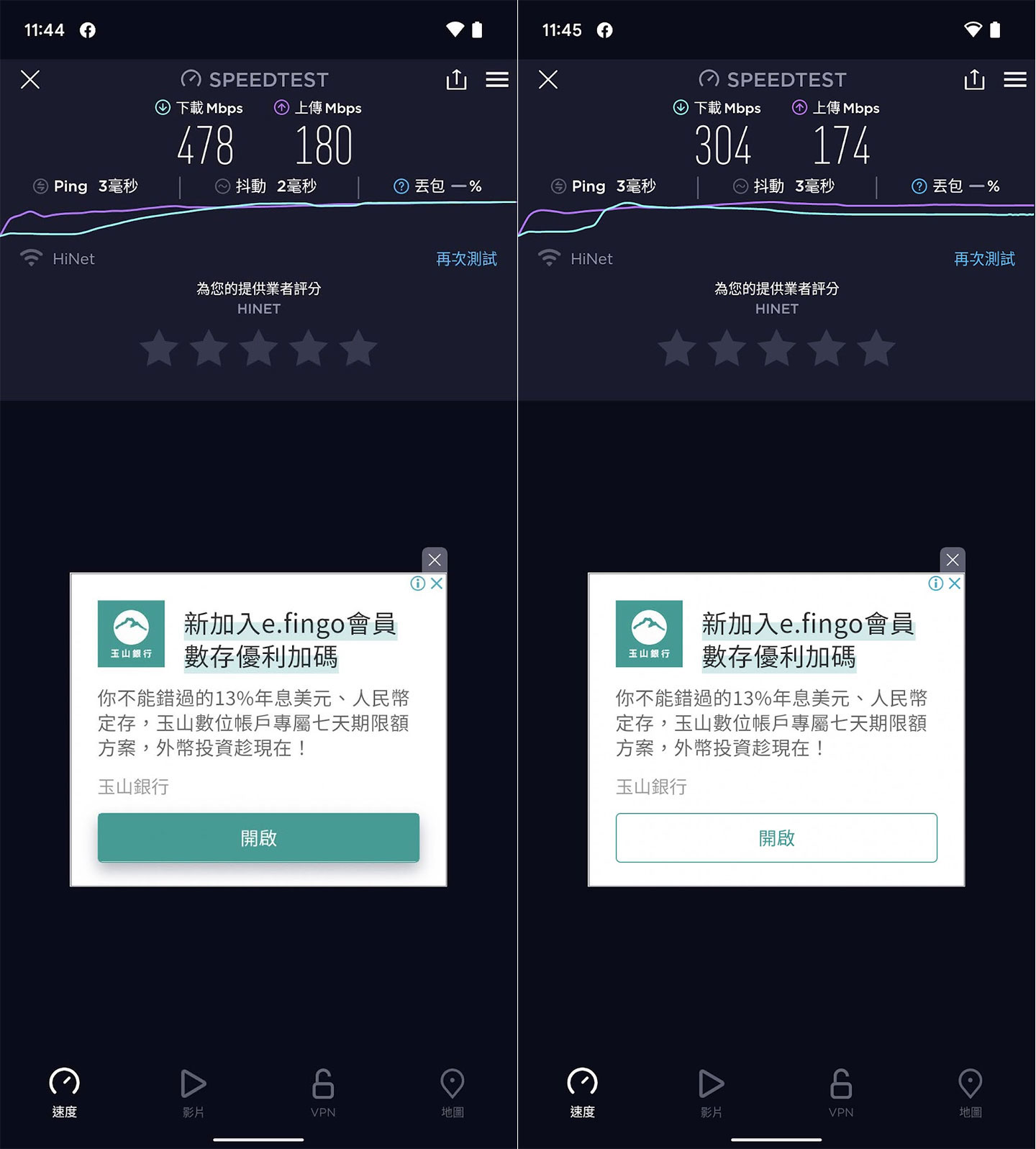 實測 AB 點的網速，A 點為主路由，可看到網速的下載表現相當理想，B 點的位置也有不錯的速度。