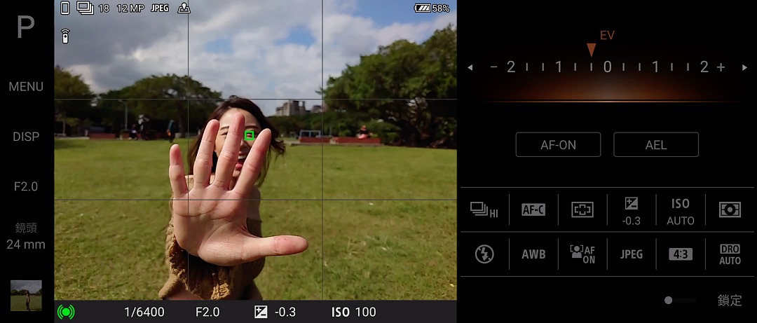 攝錄樣樣行 全方位的影像旗艦 Sony Xperia PRO-I 實拍評測