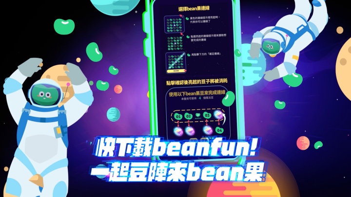 橘嘉年華春節版將於1月20日開跑，首度加入直互動新玩法