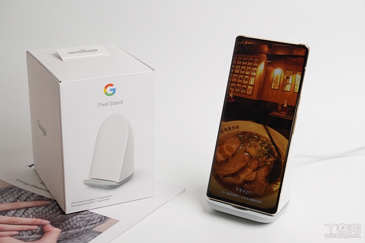 Google 無線充電器Pixel Stand 第二代實測，無線充電和有線一樣快| T客邦