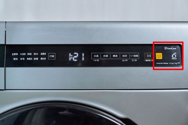 洗脫烘會分開標示洗衣和烘衣容量，若要使用烘衣功能那麼就不能將衣物放太滿。