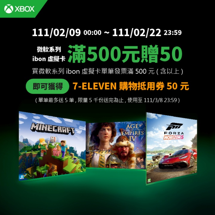 台灣Xbox Game Pass會員數一年激增232%，微軟慶虎年送好禮